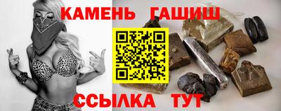 мяу мяу кристалл Донской
