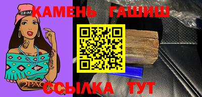 герыч Донецк