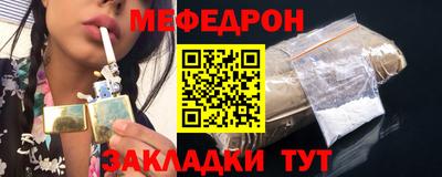 герыч Донецк
