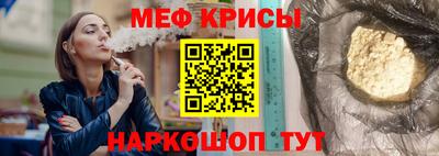 герыч Донецк