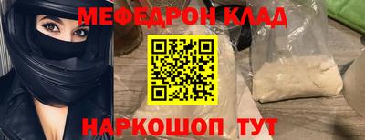 прущая мука Дубна
