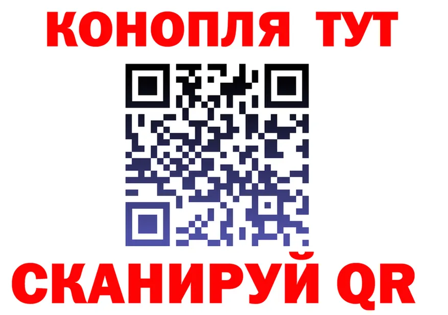 Как найти наркотики?  формула Крымск
