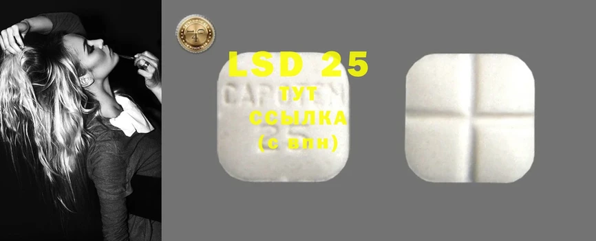 Лсд 25 экстази ecstasy Крымск