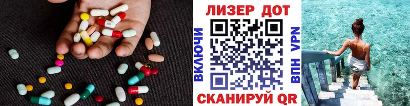 продажа наркотиков Крымск Лсд 25 экстази кислота