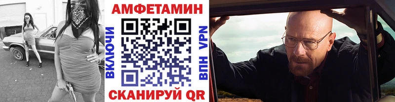 Метамфетамин витя  МЕГА   Крымск 