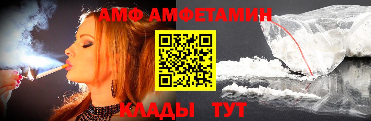 Метамфетамин витя Крымск