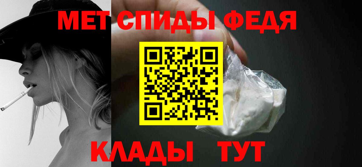 ТГК  Вход с VPN  МЕТ  NBOMe  Канабис  Cocaine  Мефедрон  Крымск  Мефедрон кристаллы 