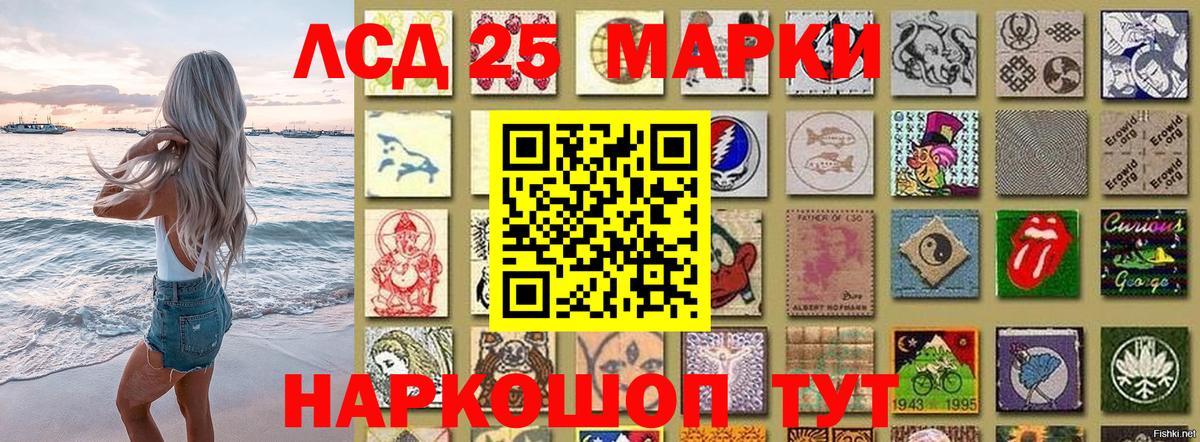Крымск  Марки N-bome 1500мкг  Марки N-bome 1500мкг  Вход с VPN 