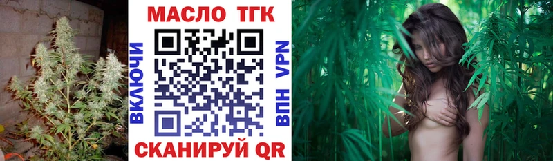 мега рабочий сайт  Крымск  Дистиллят ТГК концентрат 