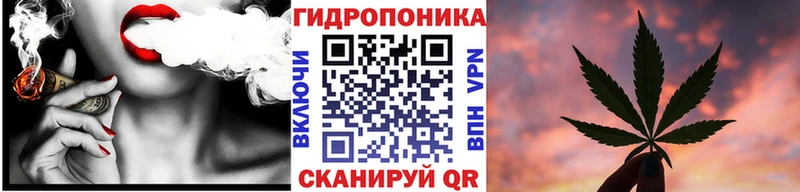 Бошки марихуана LSD WEED  Крымск 