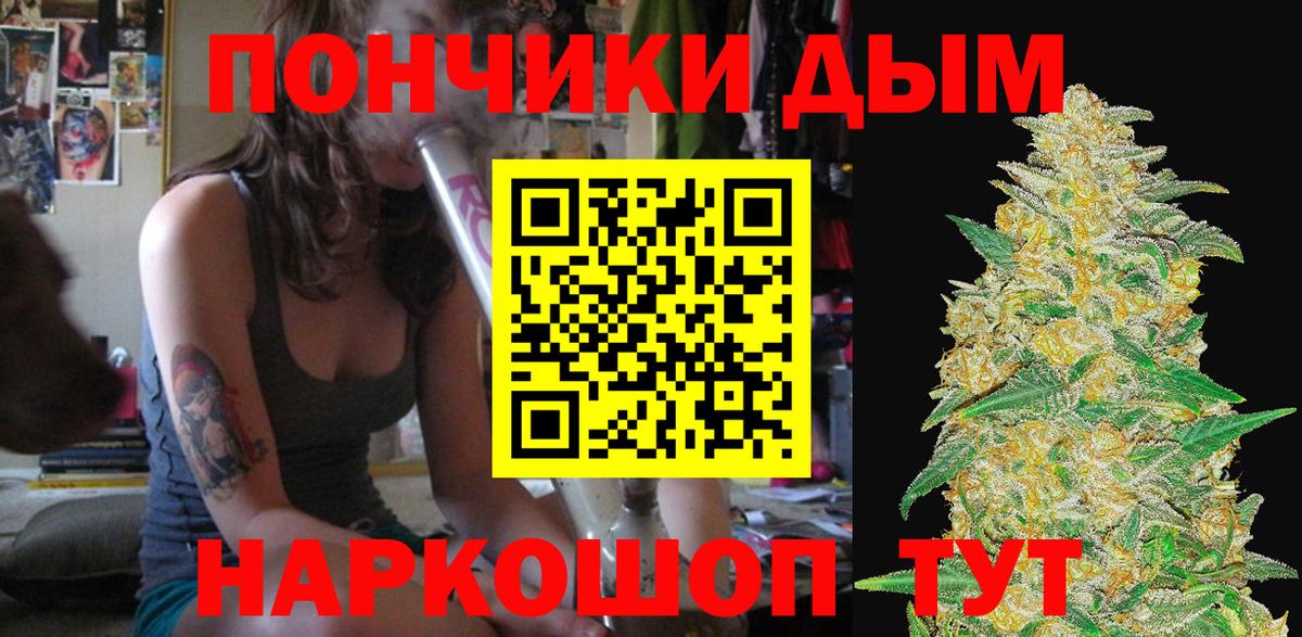 Конопля Крымск