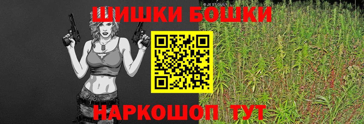Крымск  Марихуана планчик  Марихуана White Widow  Вход с VPN 